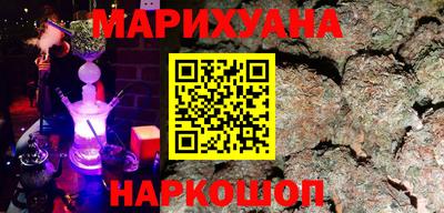 соль ск Абинск