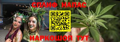 трава Волжск