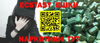 прущая мука Абакан
