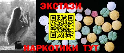 спайс Волгодонск