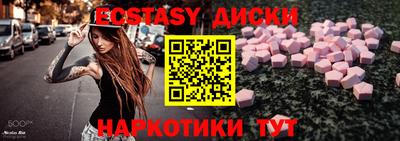 спайс Волгодонск
