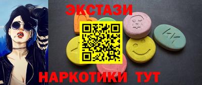 спайс Волгодонск