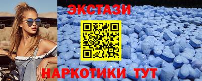 трава Волжск