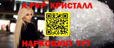 крисы Волжский