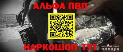 трава Волжск