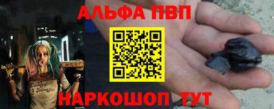 соль ск Абинск