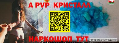 прущая мука Абакан