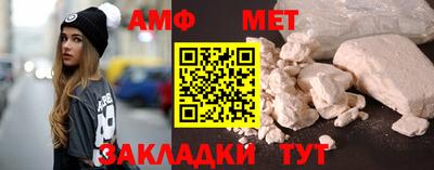 mdma Азнакаево