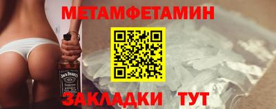 трава Волжск