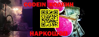 Альфа ПВП Абакан