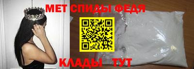 спайс Волгодонск
