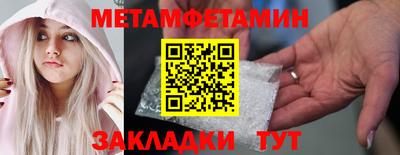 наркотики Азнакаево