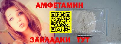 Альфа ПВП Абакан