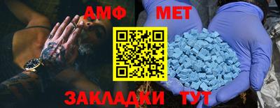 тгк Азнакаево