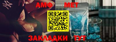 тгк Азнакаево