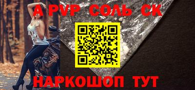 прущая мука Абакан