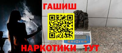 Альфа ПВП Абакан