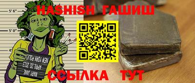 спайс Волгодонск