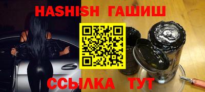 трава Волжск