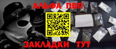 трава Волжск