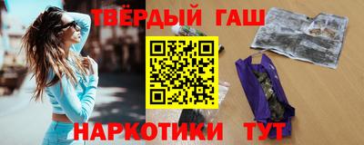 спайс Волгодонск
