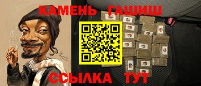 спайс Волгодонск