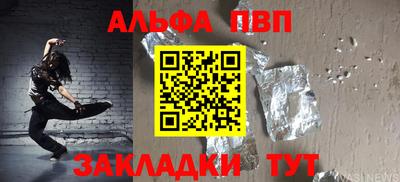 соль ск Абинск
