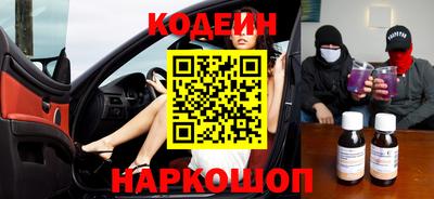 прущая мука Абакан