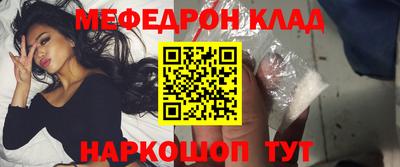 тгк Азнакаево