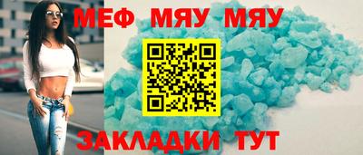 mdma Азнакаево