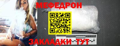 спайс Волгодонск