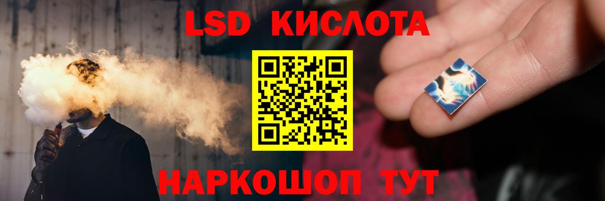 LSD-25 экстази ecstasy  ЛСД экстази  Батайск 