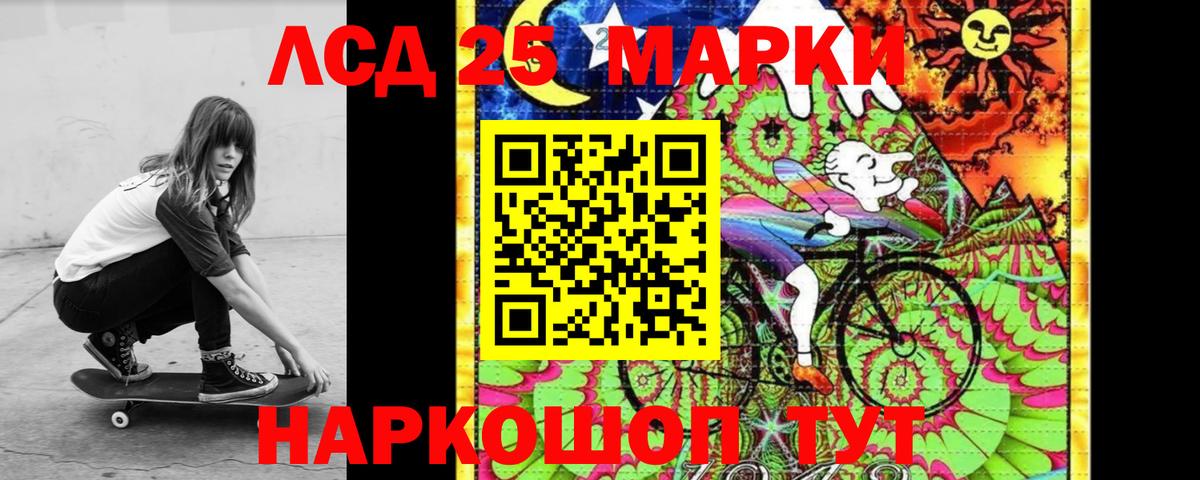 Батайск  Лсд 25 экстази кислота  Лсд 25  Вход с VPN  ЛСД экстази кислота 