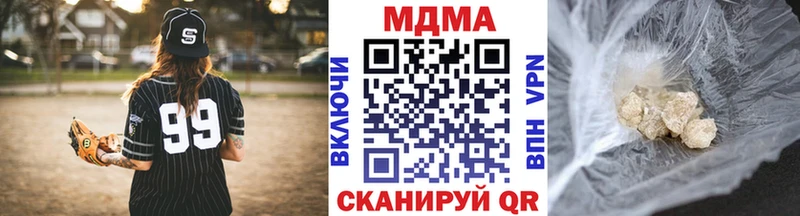 МДМА кристаллы  гидра   Батайск 