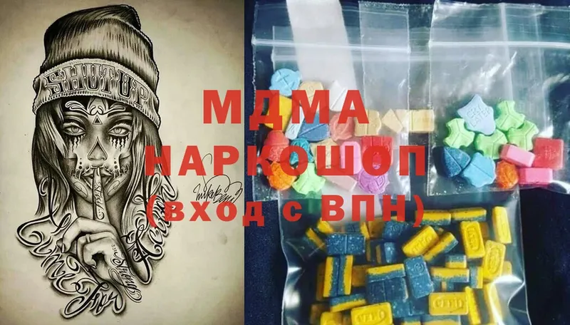 MDMA VHQ Батайск