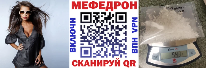 где можно купить   Батайск  МЯУ-МЯУ мяу мяу 