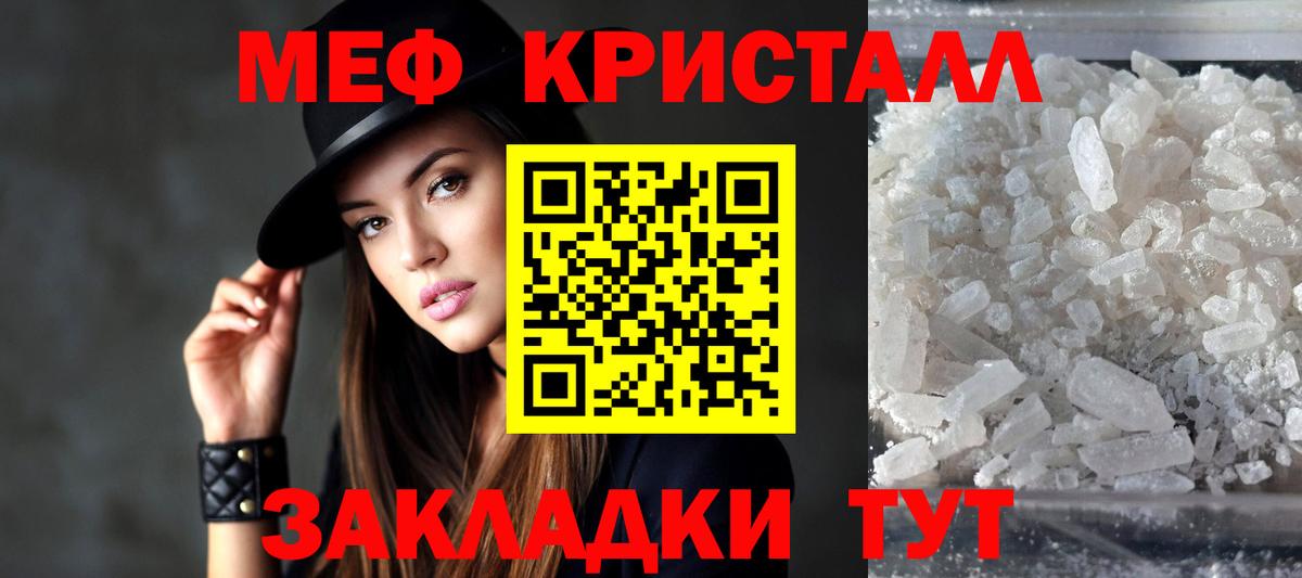 МДМА Батайск