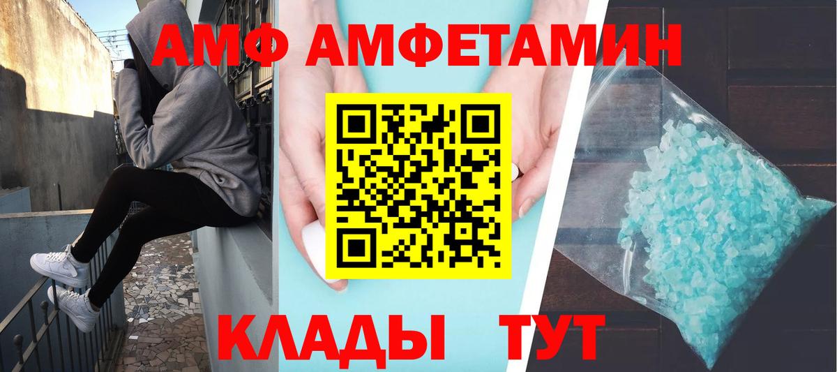 Первитин пудра  Первитин пудра  Батайск 