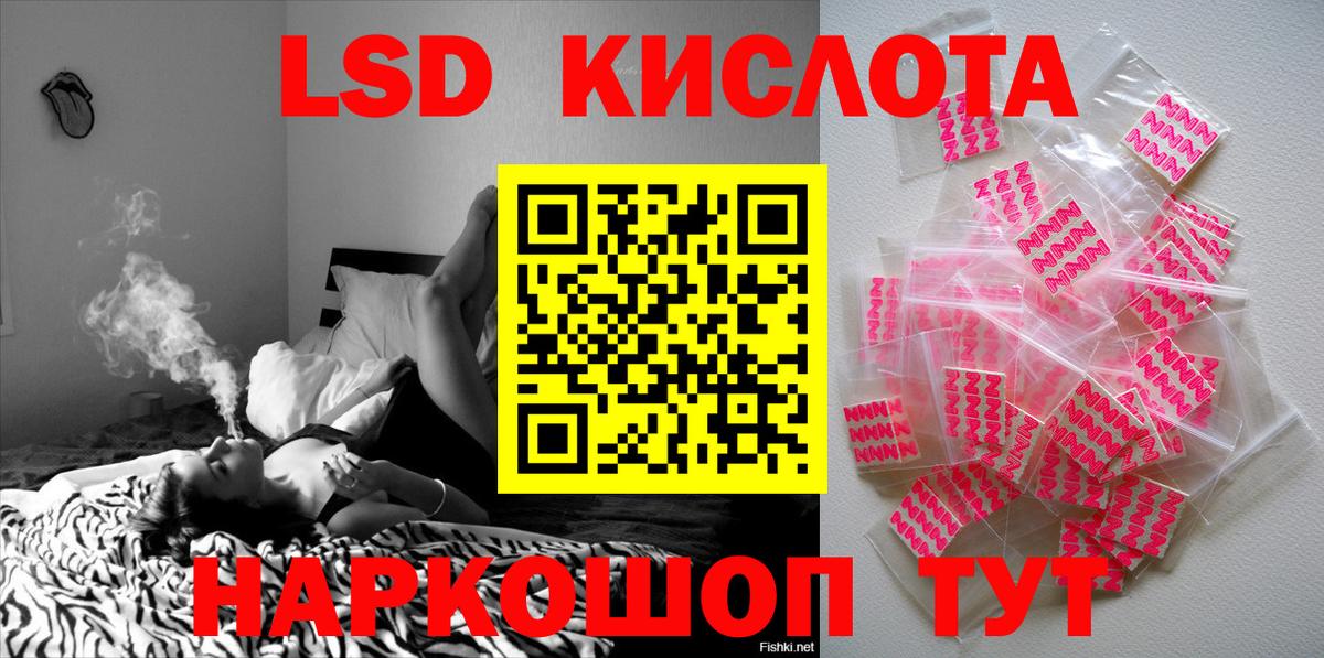 Наркотические марки 1,8мг  Вход с VPN  Батайск 