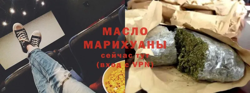 ТГК вейп с тгк  закладки  Батайск 