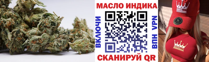 где купить наркоту Батайск ТГК концентрат