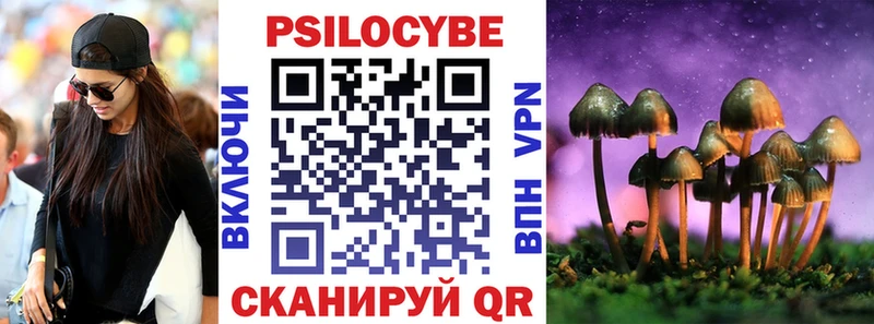 купить Батайск Псилоцибиновые грибы ЛСД