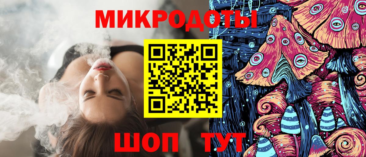 Галлюциногенные грибы Magic Shrooms Батайск