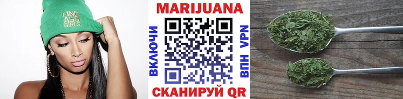 хочу   Батайск  Конопля планчик 