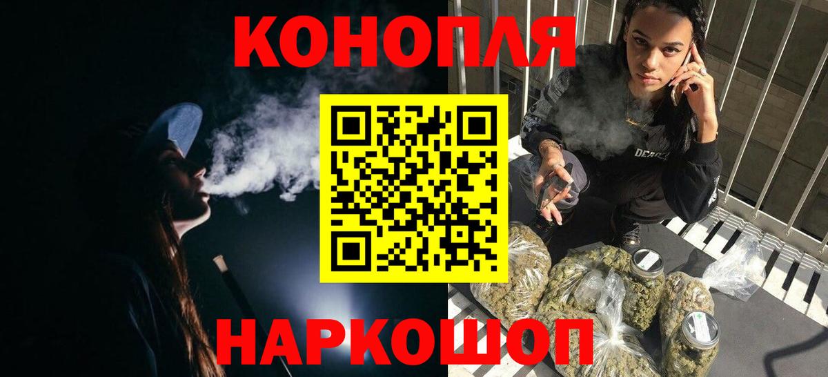 Шишки марихуана индика  Вход с VPN  Каннабис семена  МАРИХУАНА VHQ  Батайск 