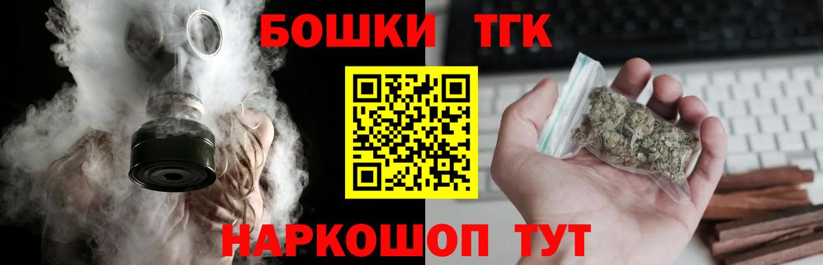 Канабис LSD WEED Батайск