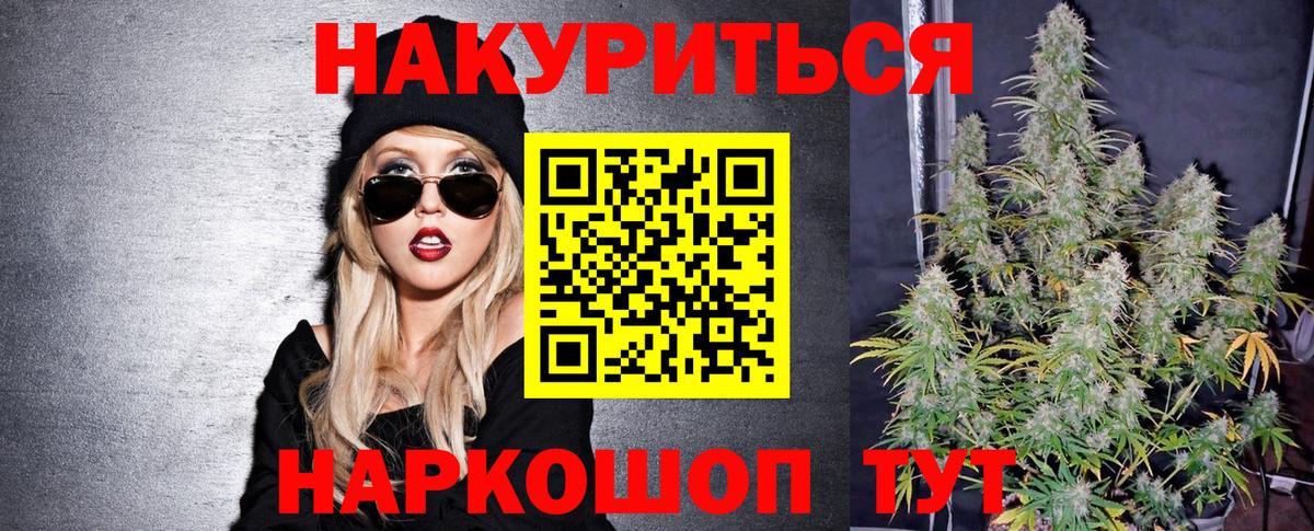 Бошки Шишки тримм  Вход с VPN  Шишки марихуана VHQ  Батайск  Каннабис ГИДРОПОН 